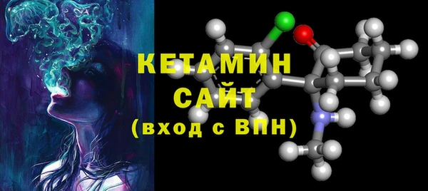 метамфетамин Зеленодольск